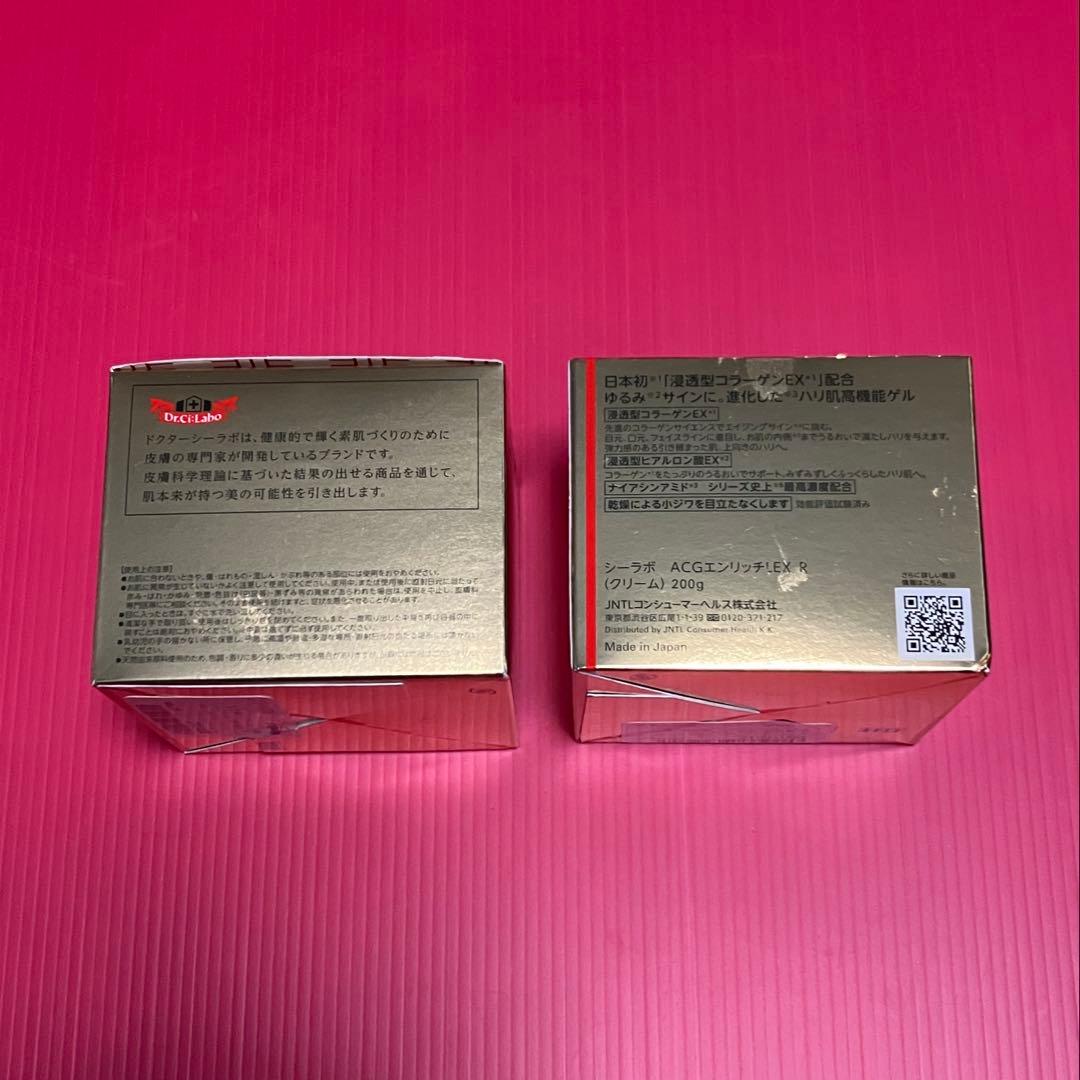 ✿新品未開封✿ ドクターシーラボ エンリッチリフトEX 200g 2個セット