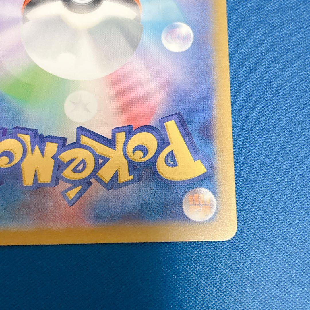 【美品】 ナンジャモ　SR sv2D 091/071 ポケモンカード