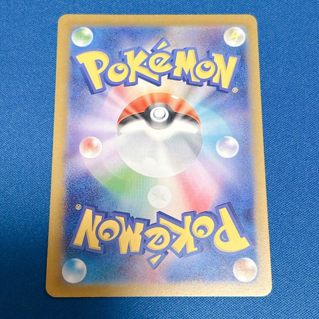 【美品】 ナンジャモ　SR sv2D 091/071 ポケモンカード