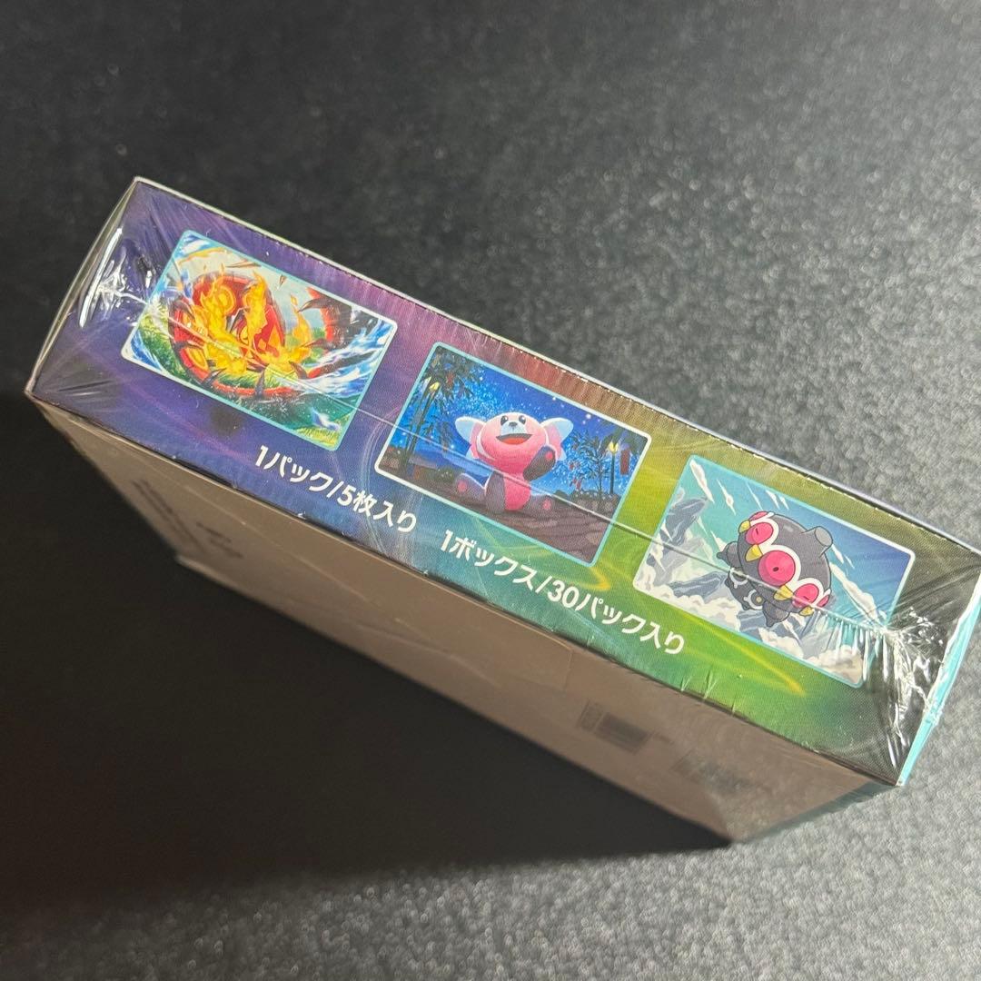 新品未開封 ヨーカドー産　蒼空ストリーム　 box シュリンク付き　正規品