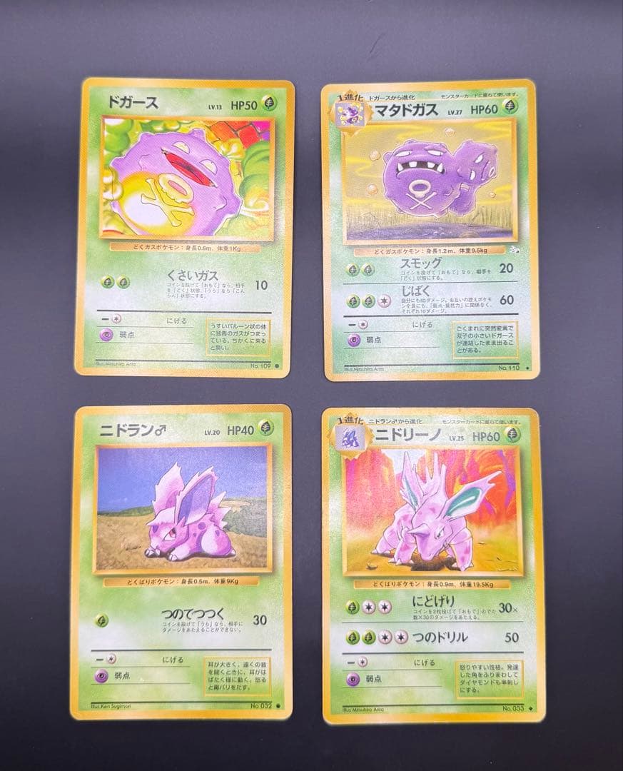 ポケットモンスター カードゲーム スタートパック