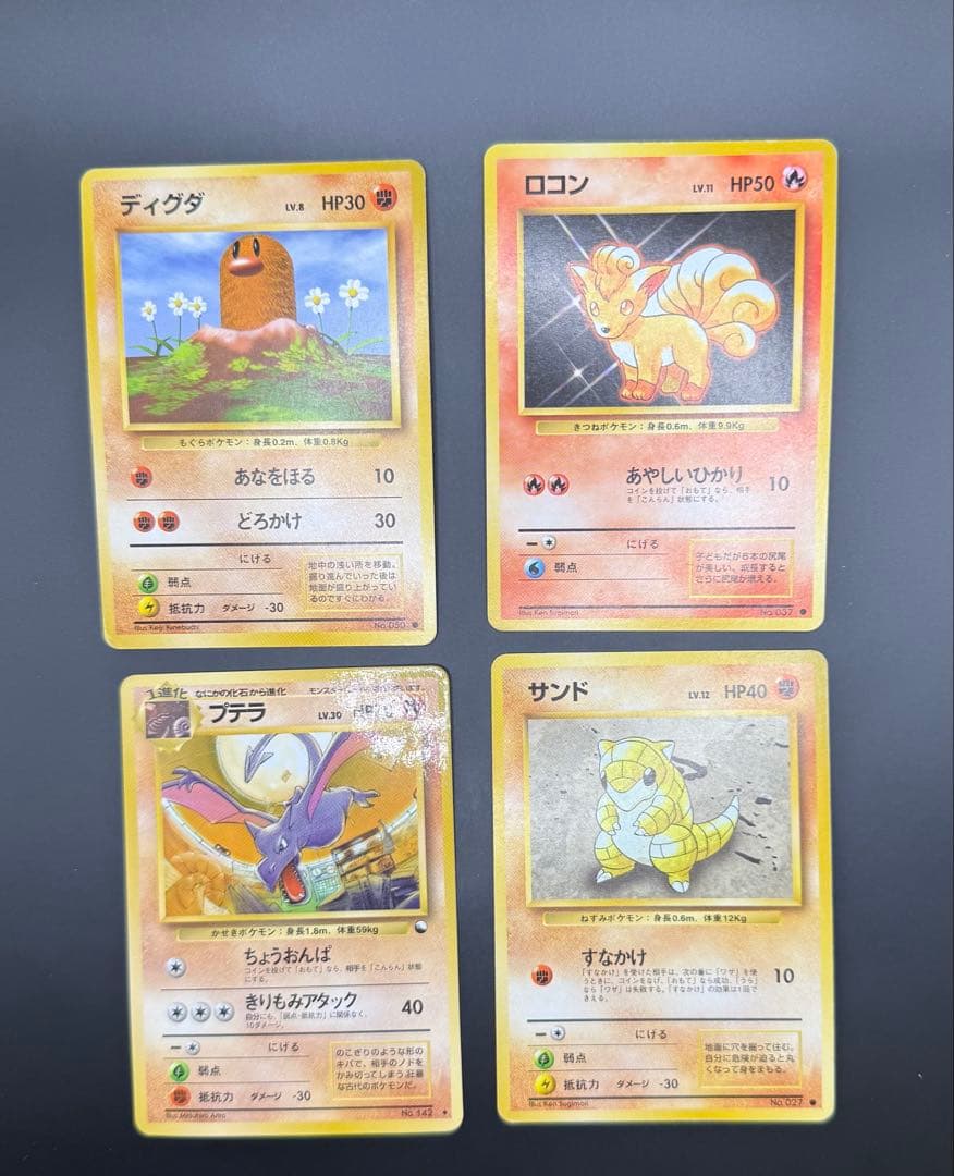 ポケットモンスター カードゲーム スタートパック