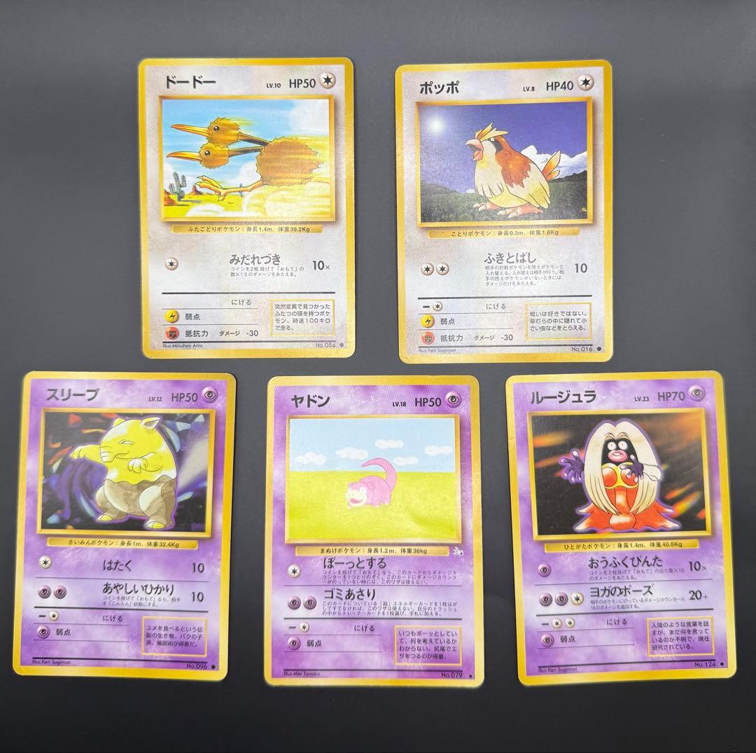 ポケットモンスター カードゲーム スタートパック