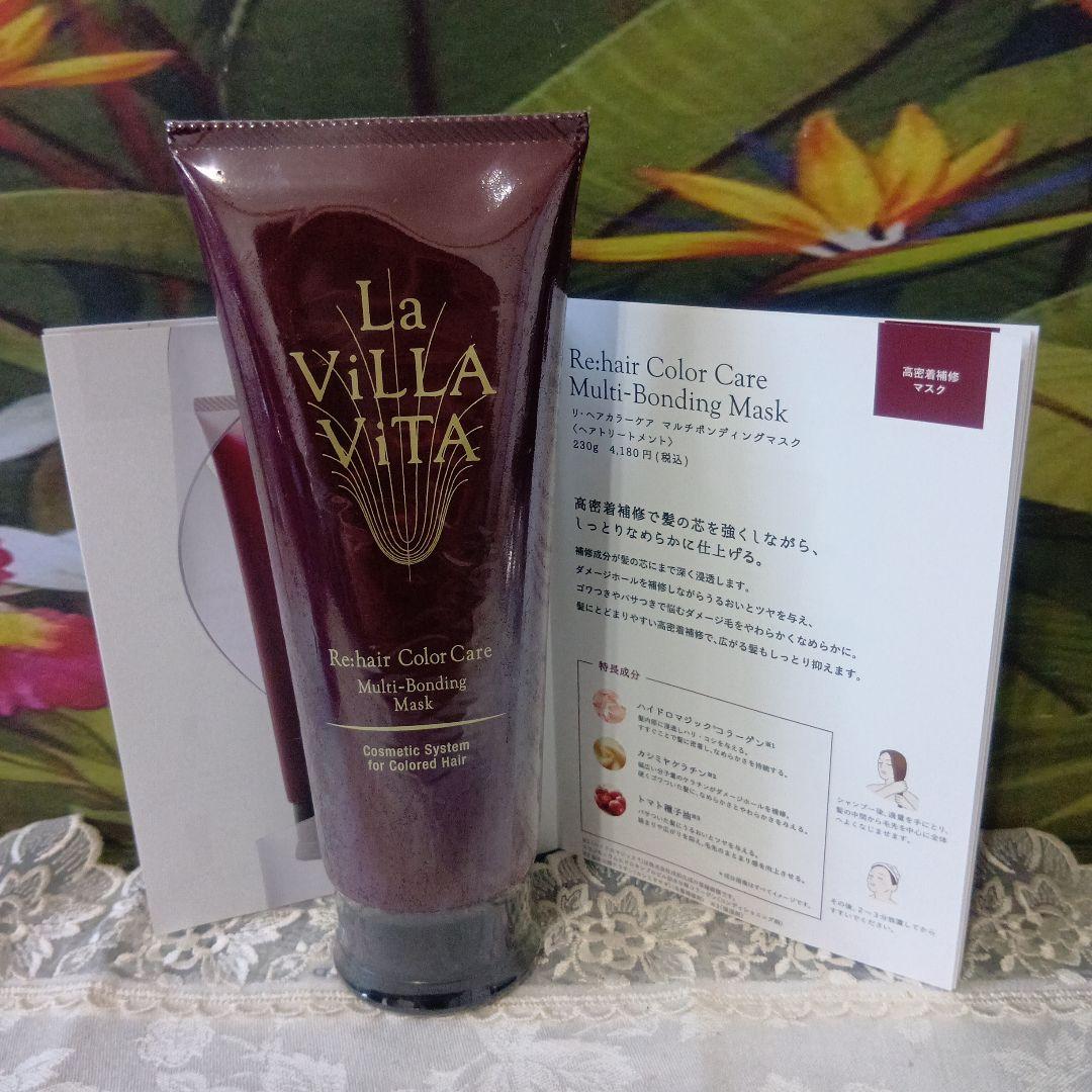 ☆ La VILLA VITA Repair シャンプー&ムース＋リボンターバン