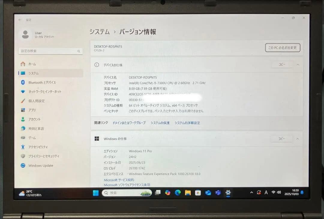 まだ使えるぞ、完動品　CF-SZ6