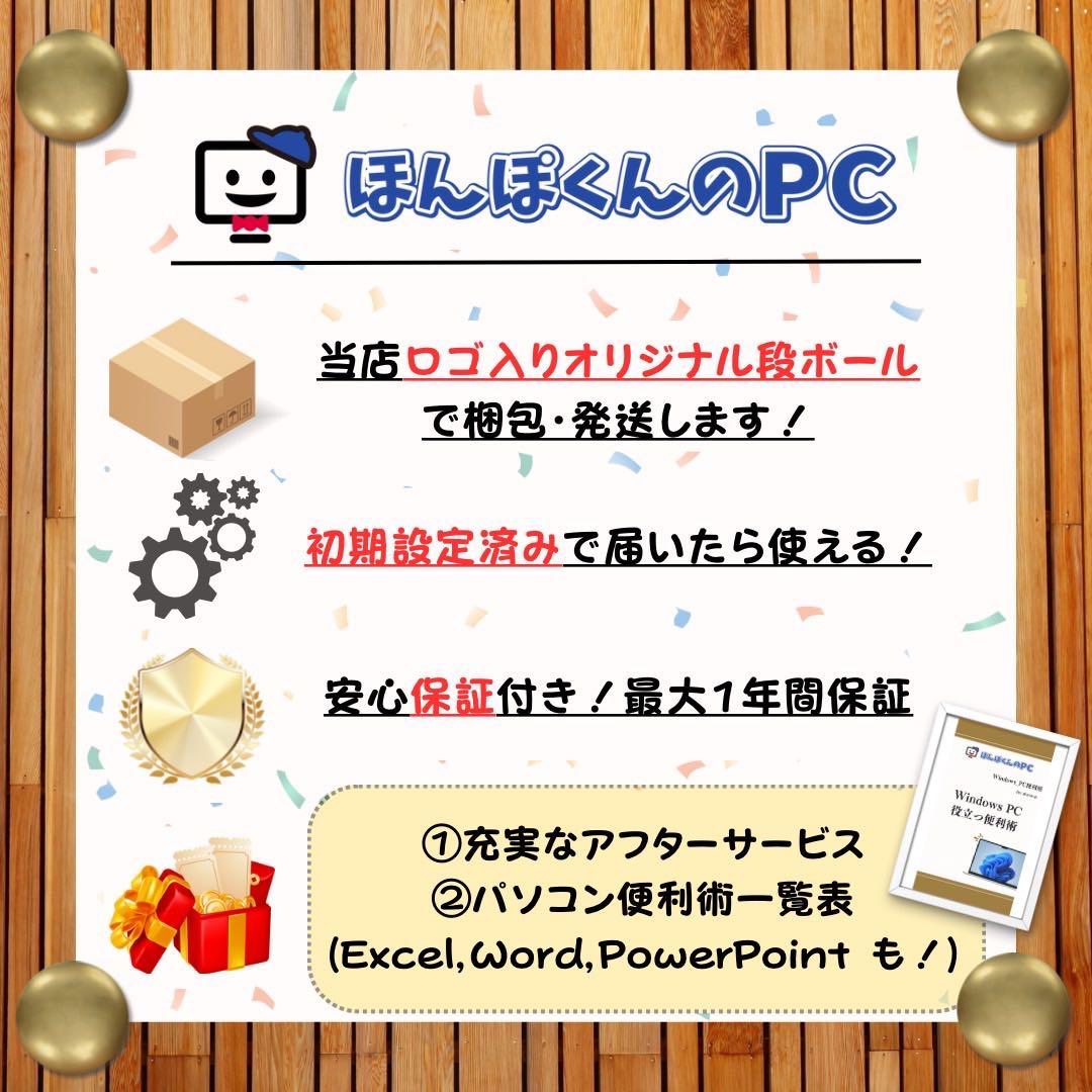 タッチパネル式‼️Let’s note☘メモリ16GB☘第11世代☘ノートパソコン