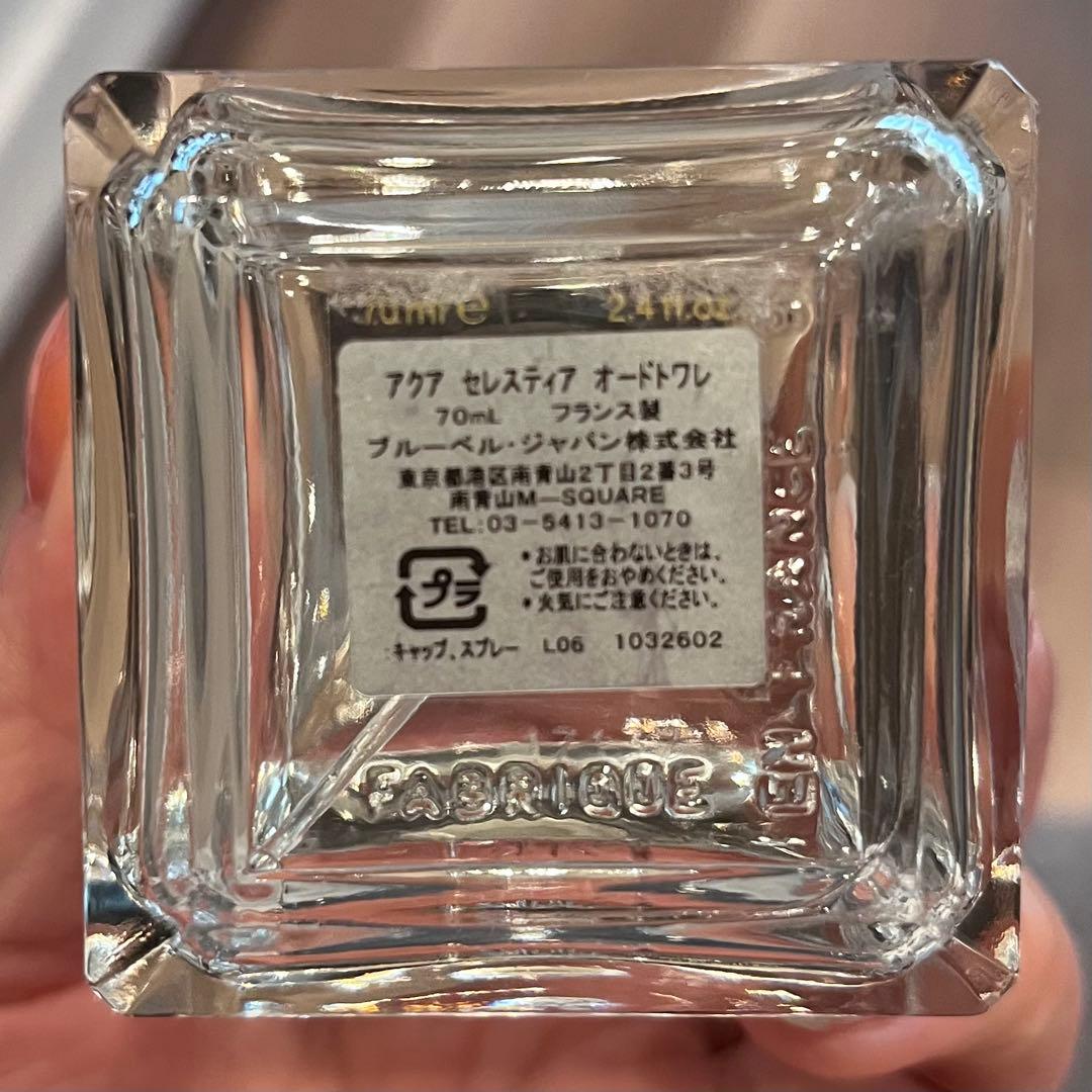 香水(ユニセックス) Maison Francis Kurkdjian Aqua Celestia