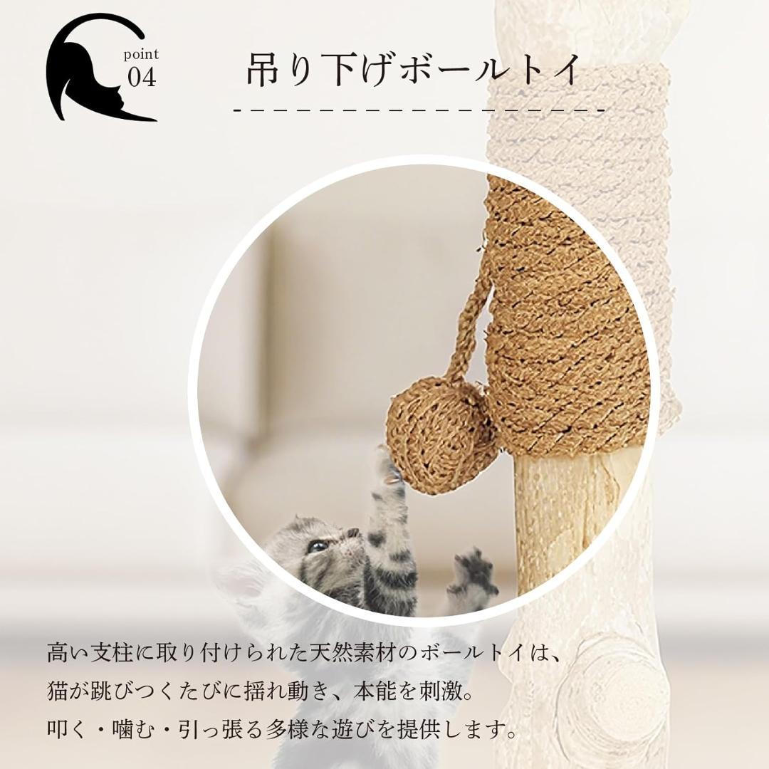 ハリーバーカー 天然コーヒー木使用 キャットポール 40×40×52cm