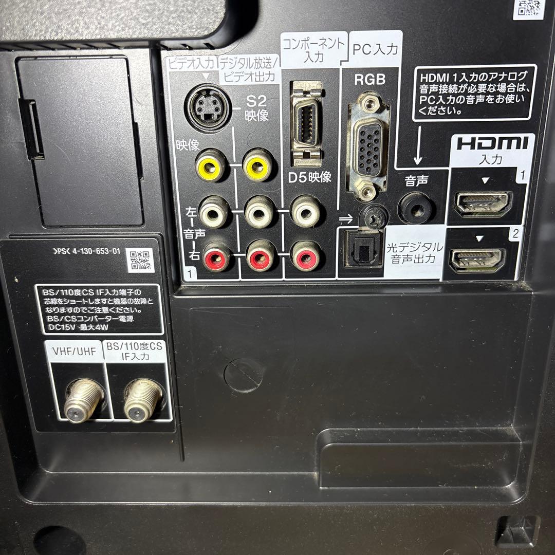SONY KDL-22J5 22インチD5端子付き