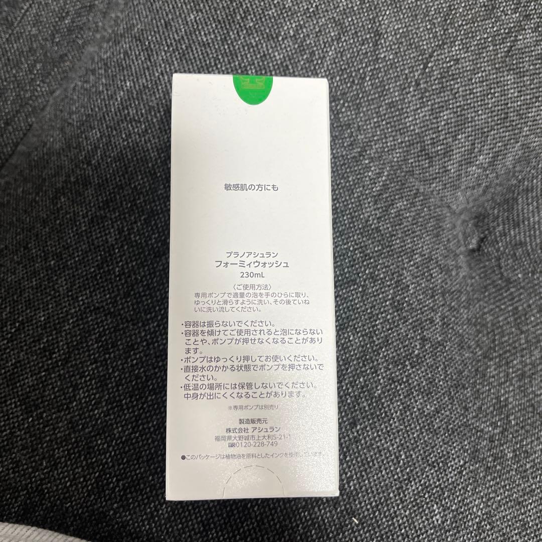 アシュラン　Foamy Wash