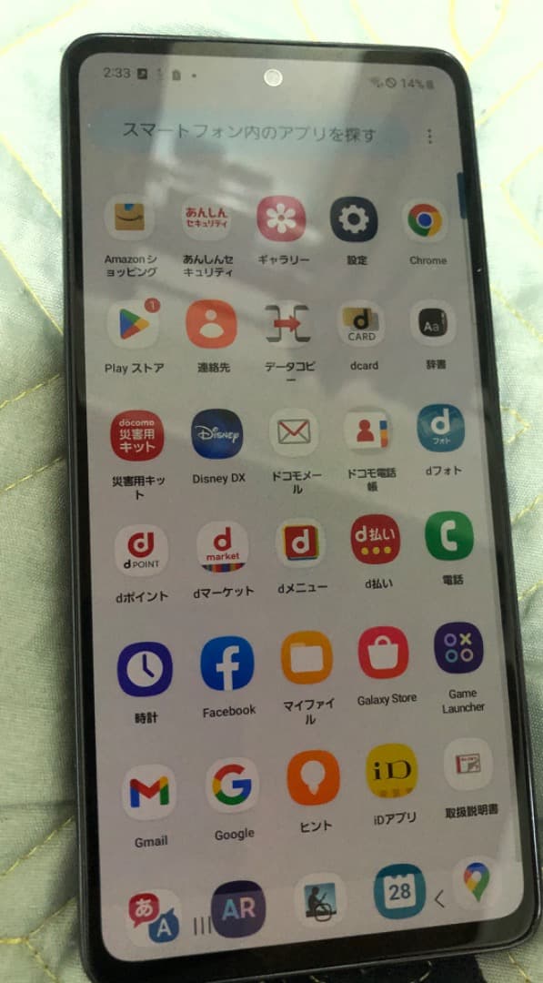 Galaxy A53 5G 128GB SC-53C ジャンク品