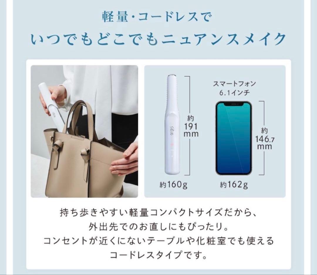 ReFa ストレートヘアアイロン 未使用品