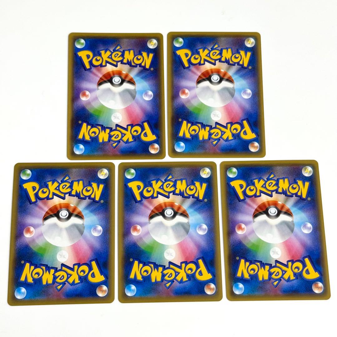 【美品】BREAK エネルギー 草 CP4 ミラー 5枚 引退品