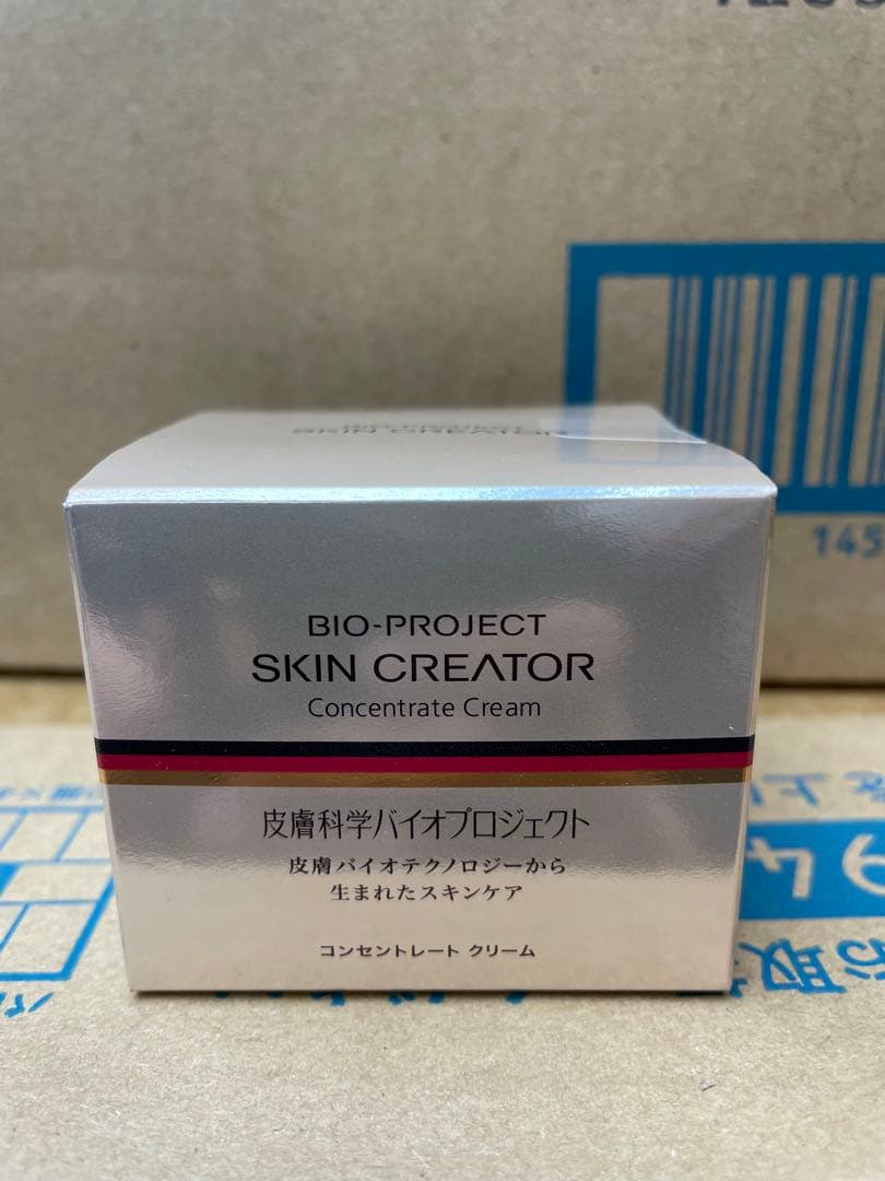 スキンクリエーター クリーム セラム　セット