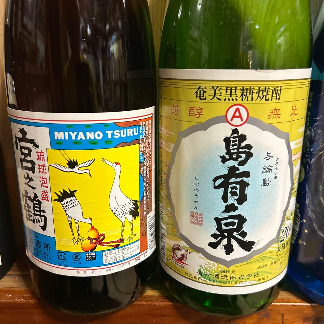 泡盛 セレクション