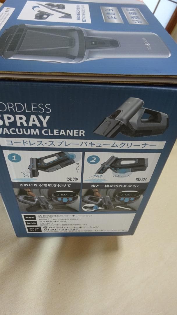 掃除機・クリーナー CORDLESS SPRAY VACUUM CLEANER
