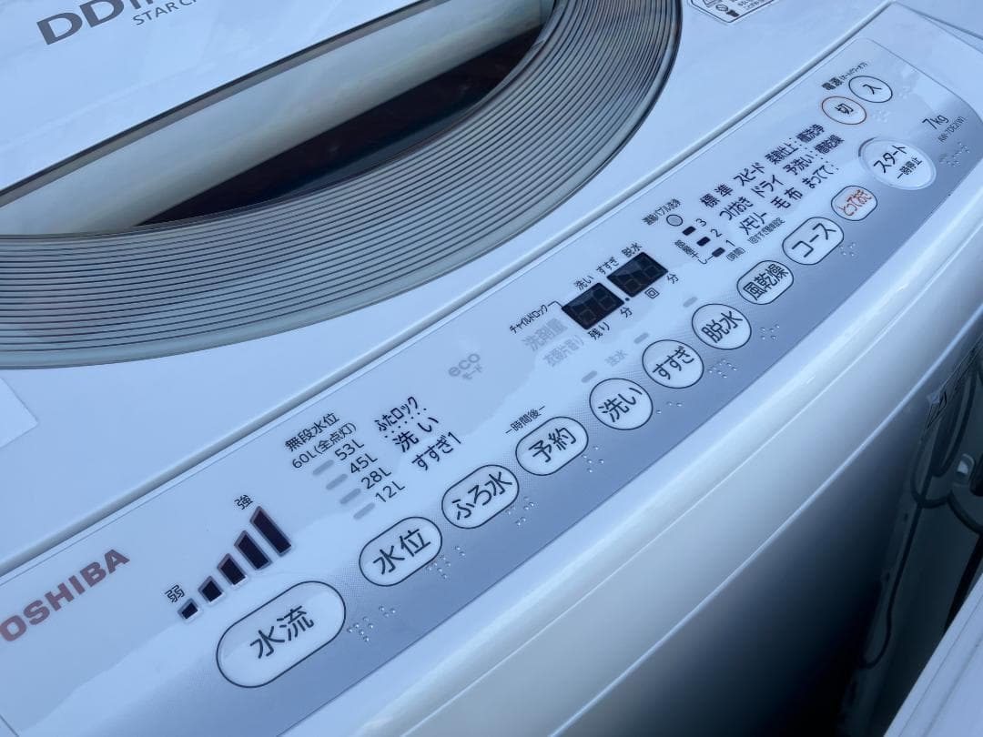 愛知岐阜/送料込★美品★東芝 7.0kg全自動洗濯機 AW-7DE2 2014年
