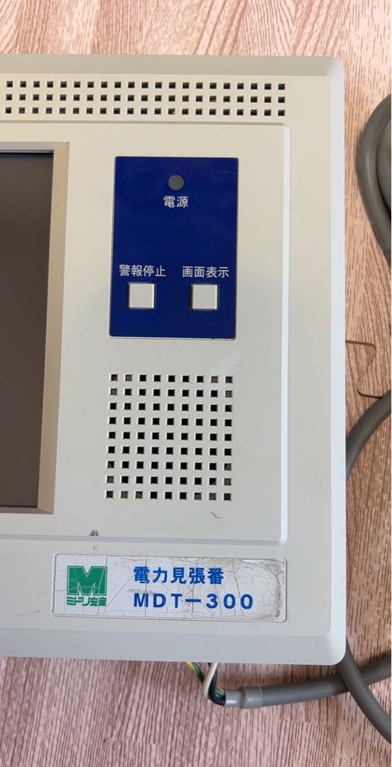 MDT-300 電力監視装置