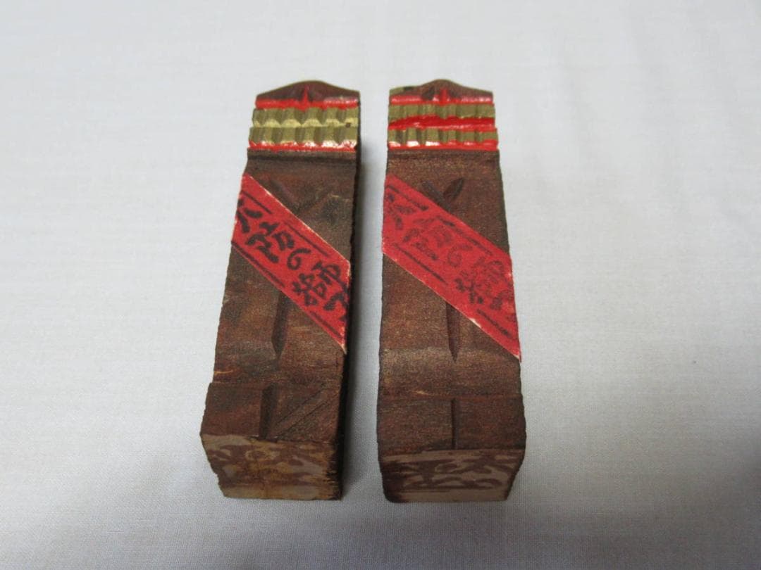 ◆絶版品 未使用 共箱付 1960年代◆栃木市「大平山 火防の獅子」木製民芸2体