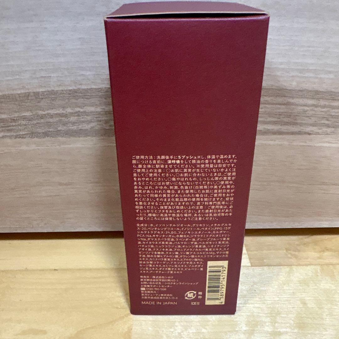 N organic Vie plenum プレナム ローションまとめ売り