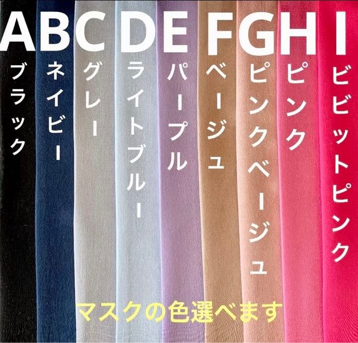 No.338 オーダーマスク　ハンドメイド　マスク　迷彩　黄金色　おまとめ割