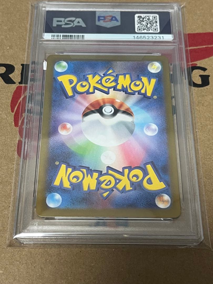 2024 POKEMON SV5a イーブイ ART RARE
