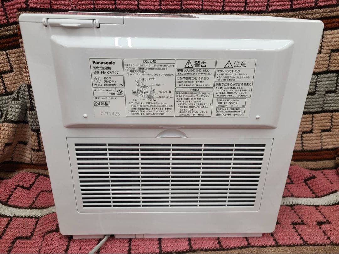 Panasonic 気化式加湿機 FE-KXY07 ナノイー 2024年製