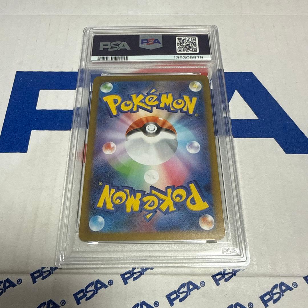 PSA10 ロケット団のニドキング　EX SAR ポケモンカードゲーム　最安値‼️