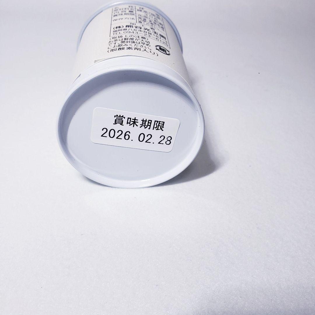 八女星の抹茶　光玉の白30g×1