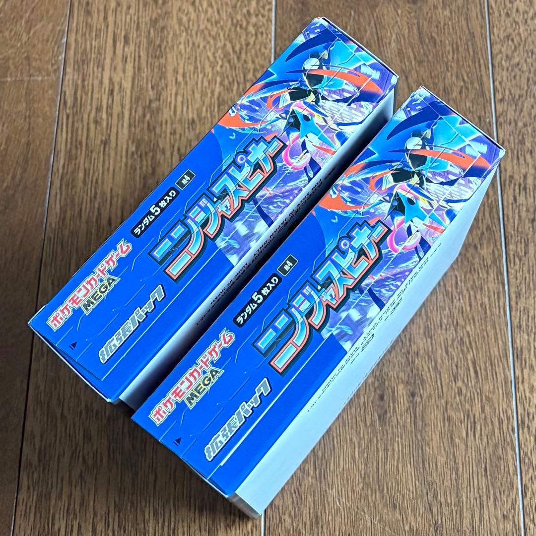 ポケモンカード　ニンジャスピナー　未開封box シュリンク無し　2box