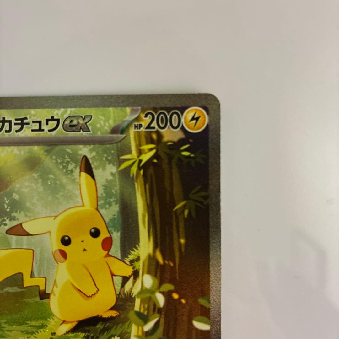 ピカチュウex スタートデッキ