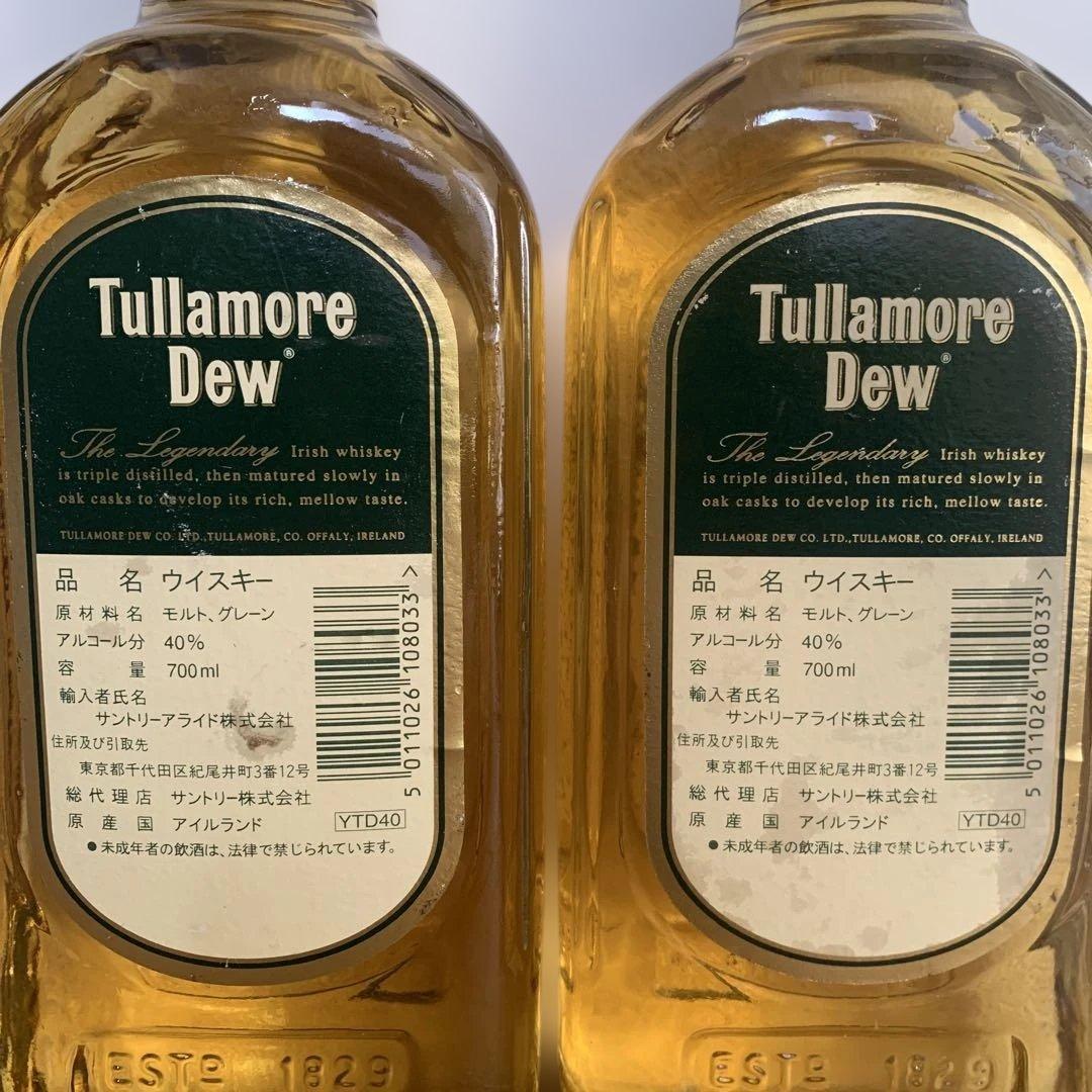 Tullamore Dew アイリッシュウイスキー 700ml 2本セット