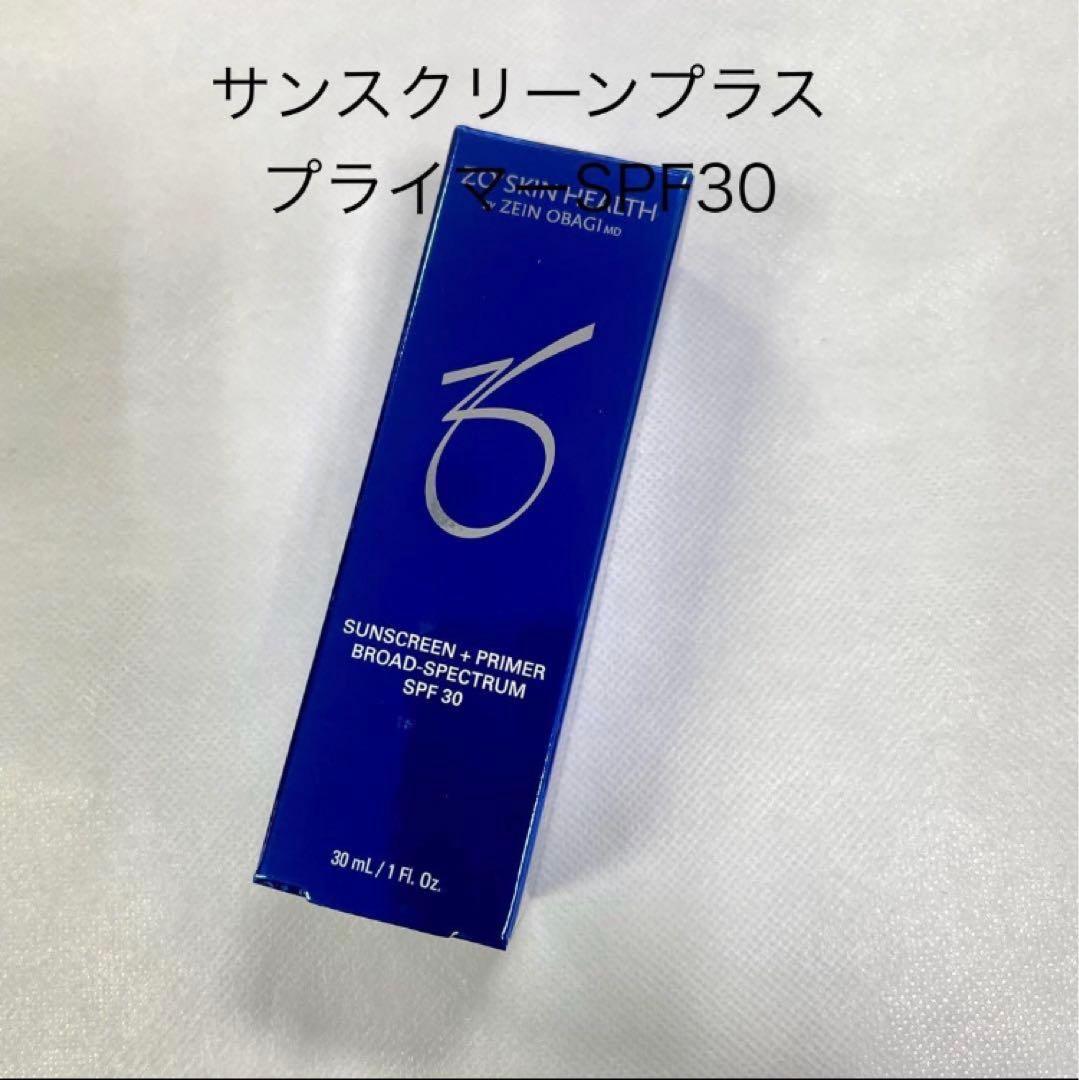 ゼオスキンサンスクリーンプラスプライマーSPF30
