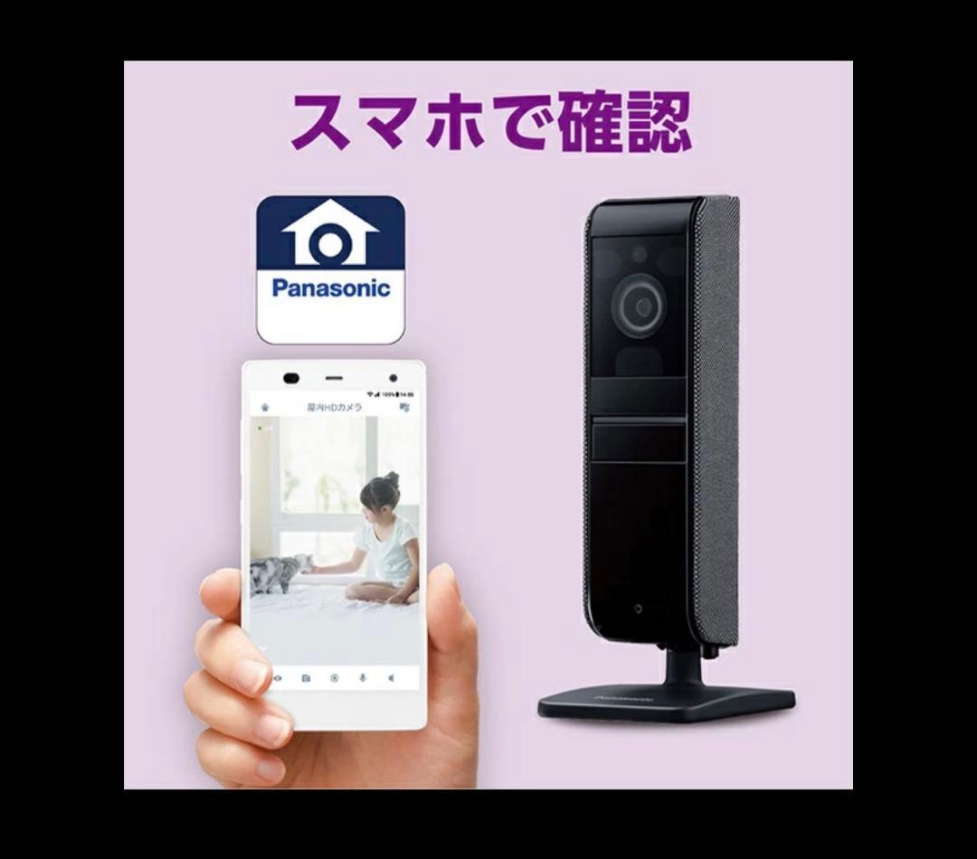 【新品】Panasonic KX-HRC100-K ブラック屋内HD防犯カメラ