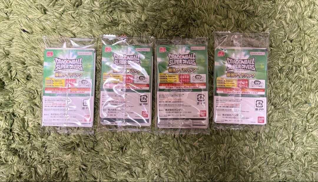 最強ジャンプ3月号応募者全員サービス ドラゴンボールスーパーダイバーズ　4個