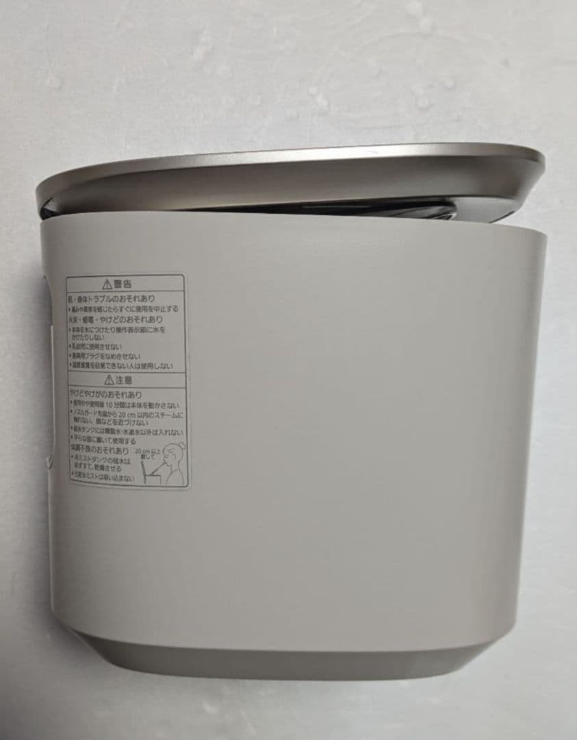 試運転　パナソニック ナノケア スチーマ EH-SA0B