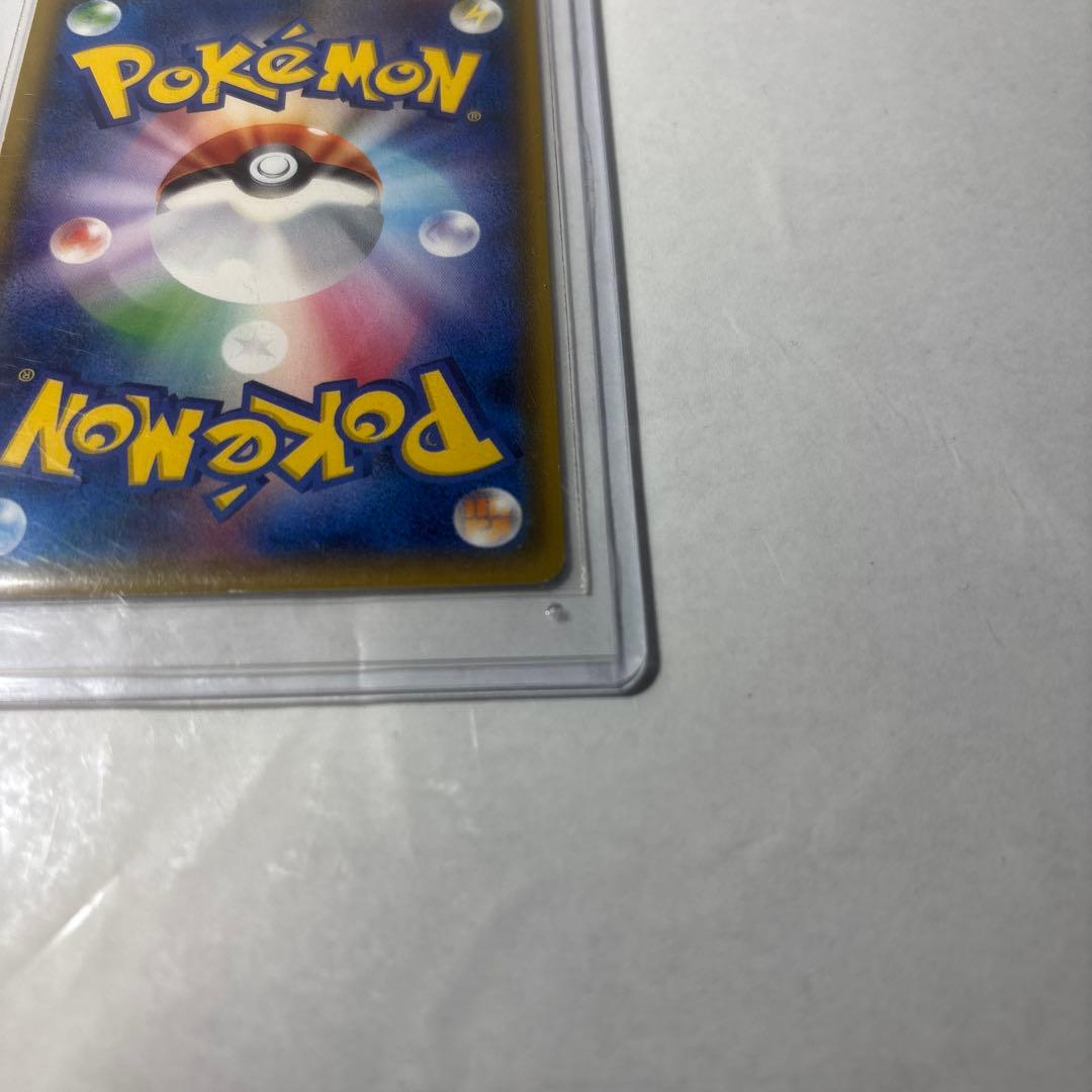 サトシのピカチュウ PROMO SM-Pプロモカード 086/SM-P