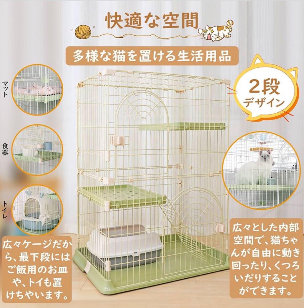 猫ケージ キャットケージ 2段 スリム 大型猫用 76*奥行50.5*高89cm