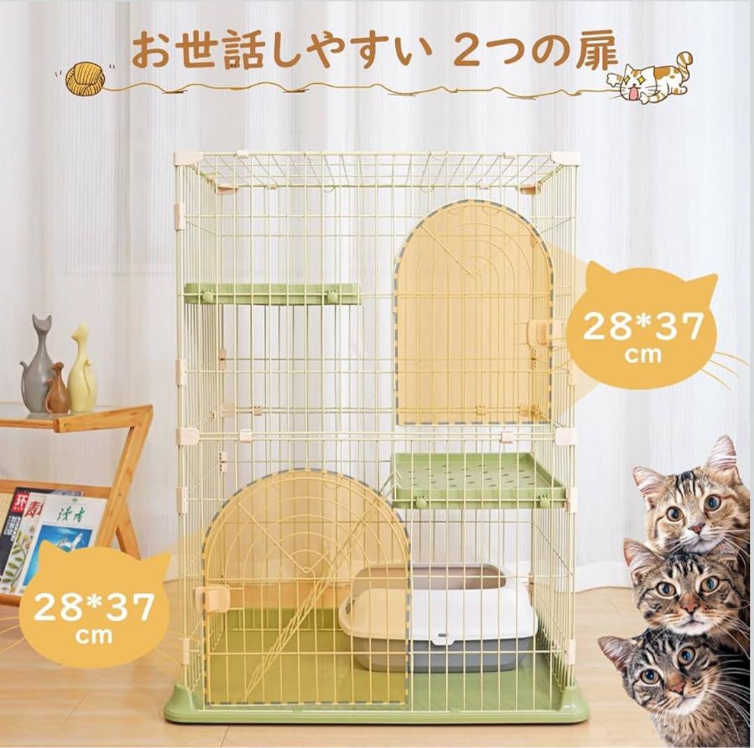 猫ケージ キャットケージ 2段 スリム 大型猫用 76*奥行50.5*高89cm