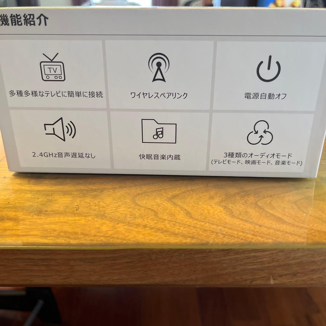 らくらく手元スピーカー