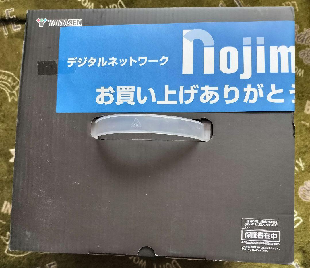 新品未使用^^YAMAZEN 電気ケトル YKN-C1280-B 0.8L
