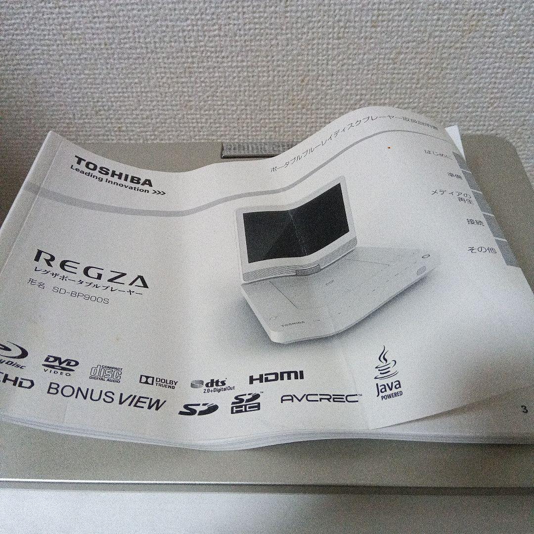 TOSHIBA REGZA ブルーレイプレーヤー