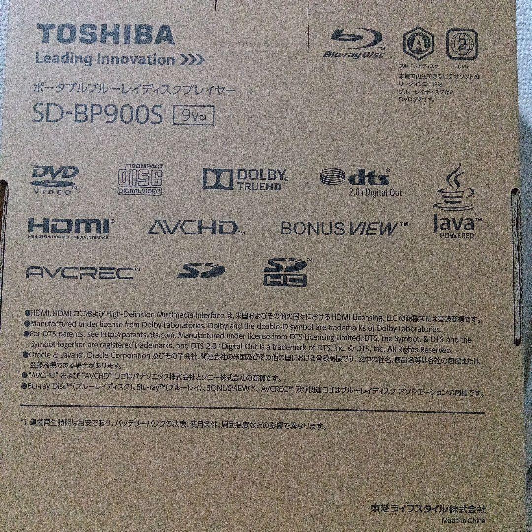 TOSHIBA REGZA ブルーレイプレーヤー
