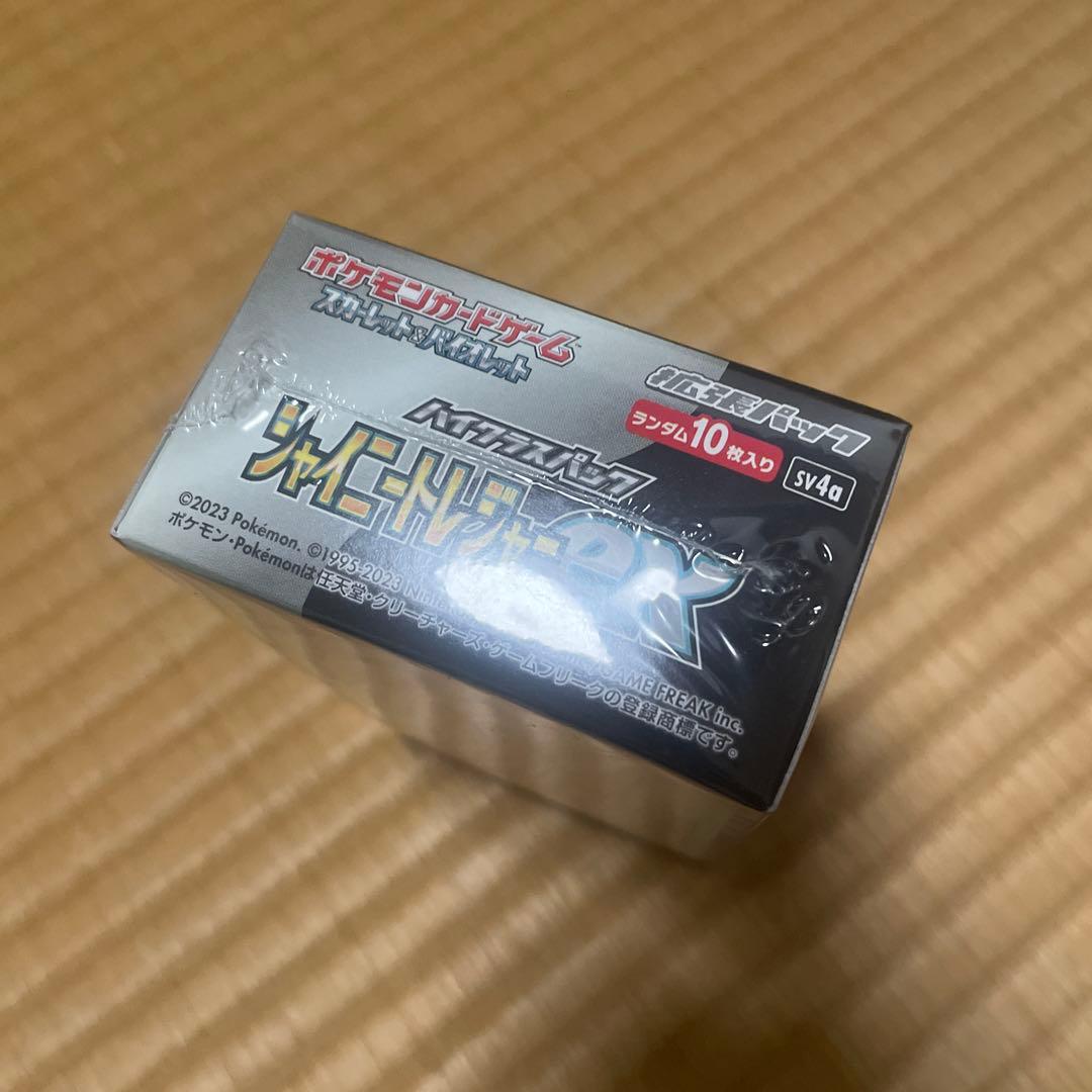 シャイニートレジャーex シュリンク付きBOX