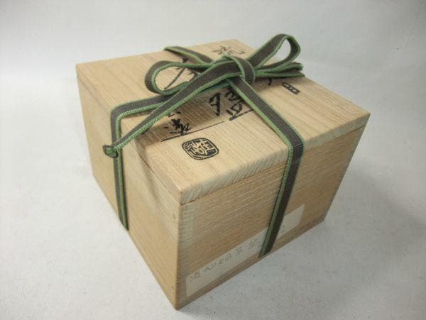 『加藤庄造』流幼天目茶碗 茶道具 抹茶碗 京焼 清水焼 共布 共箱