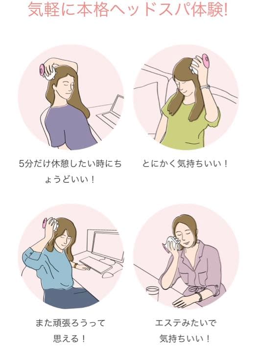 【値下げ】YA-MAN ヘッドスパリフトMS-30P