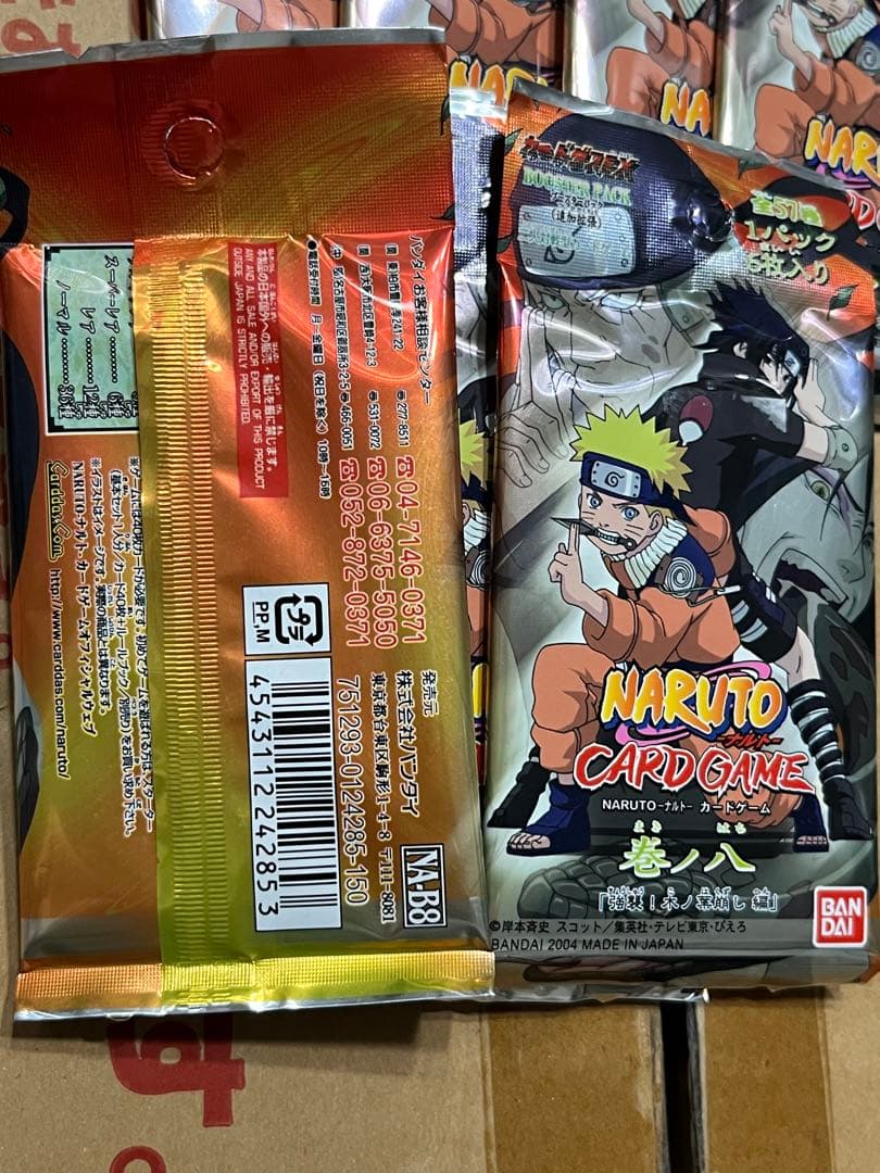 ナルト カードゲーム 新品未開封 8パック 巻ノ八 カードダス