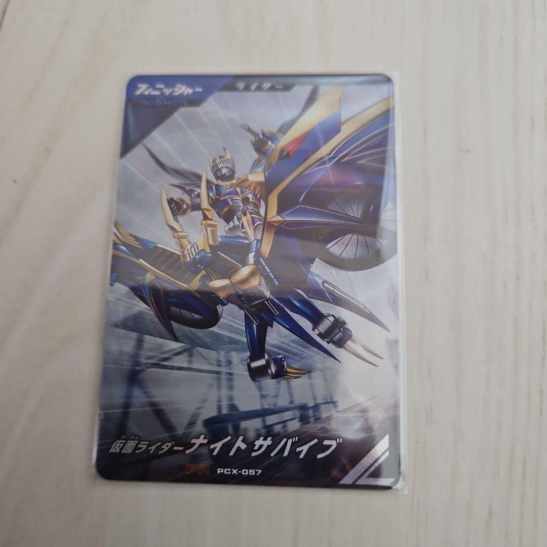 ガンバレジェンズ ゲットキャンペーン
