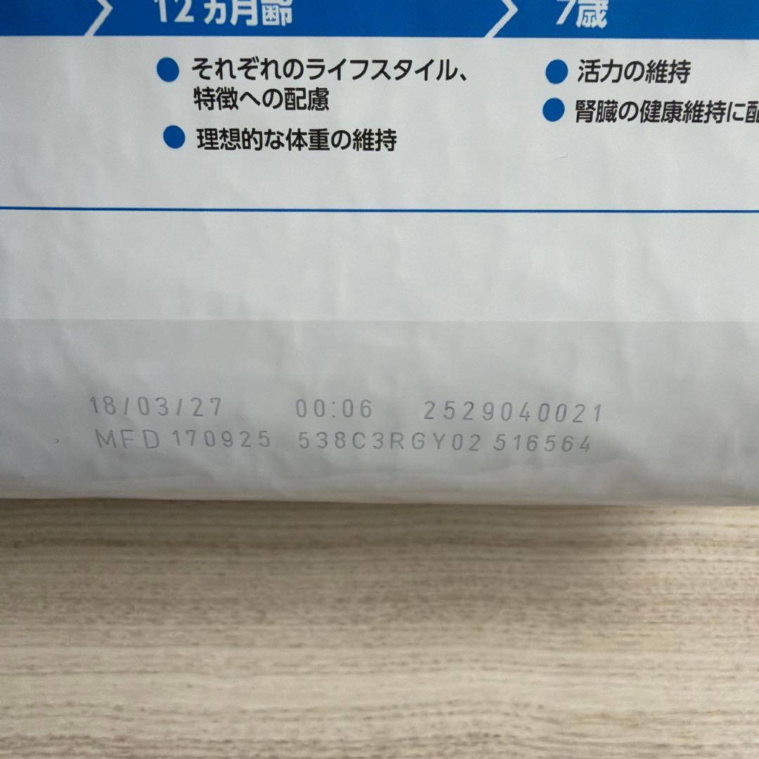  CANIN 室内猫用 ドライフード 4kg
