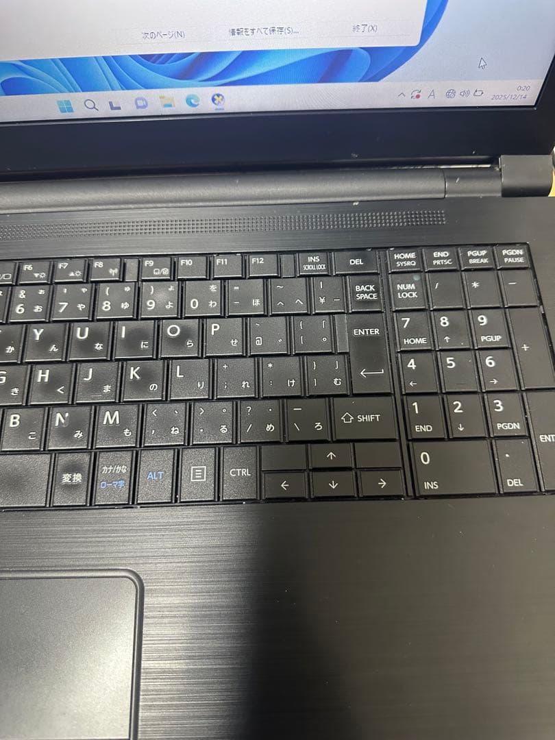 東芝B55/Bメモリ4GB SSD128GB WIN11 OFFICE 2024